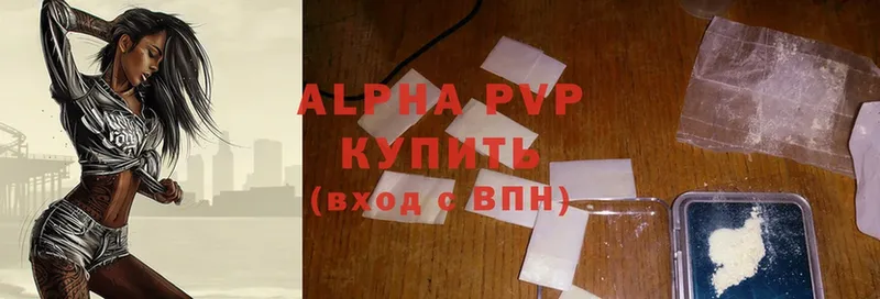 Alpha-PVP СК  Большой Камень 